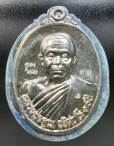 พระ เหรียญไข่ครึ่งองค์