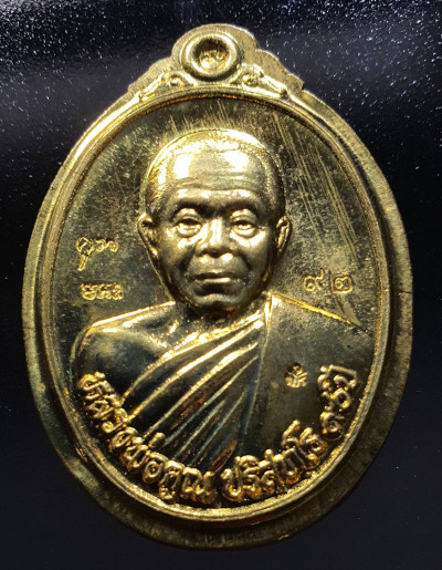 พระ เหรียญไข่ครึ่งองค์