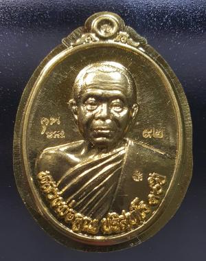 พระ เหรียญไข่ครึ่งองค์