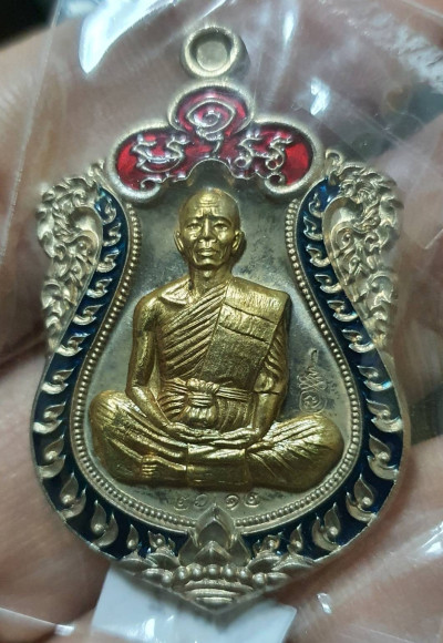 พระ เหรียญเสมา