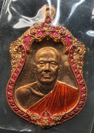 พระ เหรียญเสมา