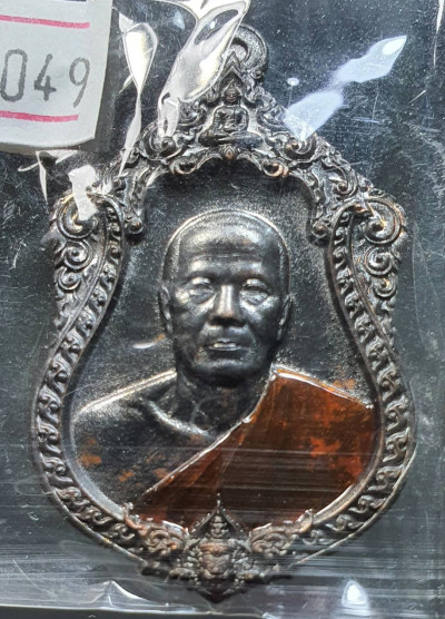 พระ เหรียญเสมา