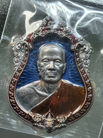 พระ เหรียญเสมา