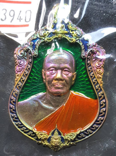 พระ เหรียญเสมา