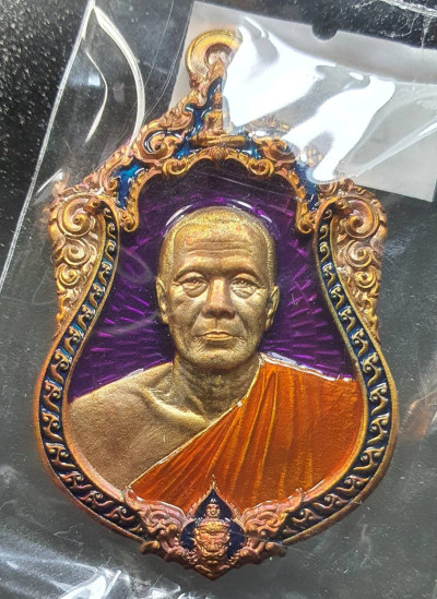 พระ เหรียญเสมา