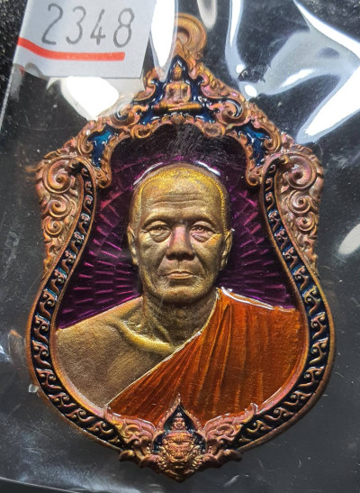 พระ เหรียญเสมา