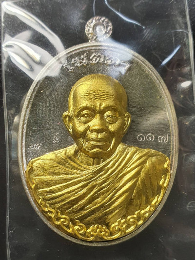 พระ เหรียญไข่ครึ่งองค์