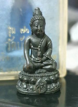 พระ กริ่ง 70 ปี