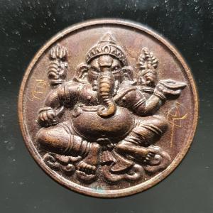 พระ เหรียญพระพิฆเนศ กลม