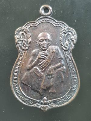 พระ เหรียญเสมา