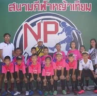 โลโก้ SP น้องใหม่ อะคาเดมี่