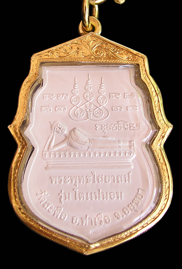 รูปพระ 1