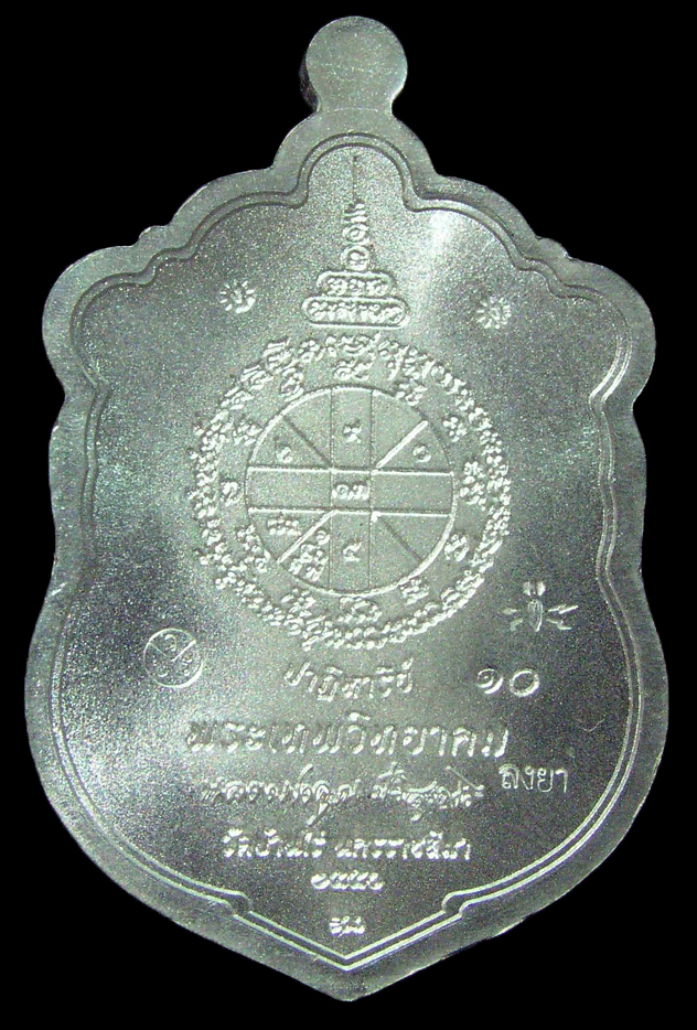 รูปพระ 4