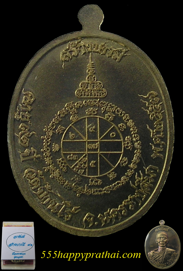 รูปพระ 10