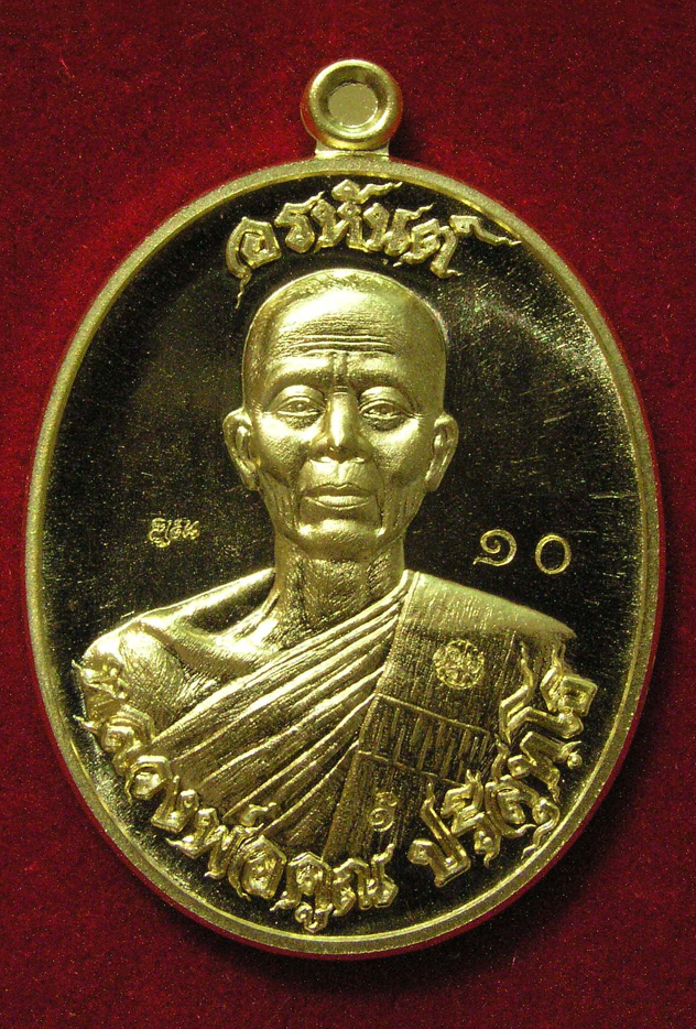 รูปพระ 21