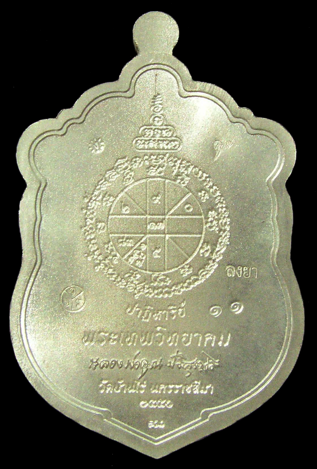 รูปพระ 22