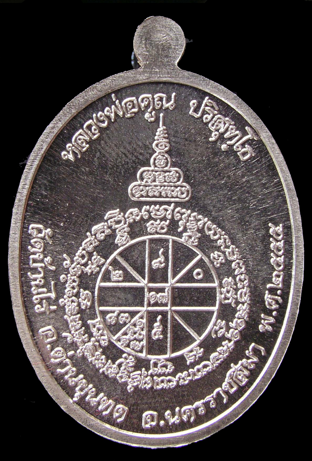 รูปพระ 28