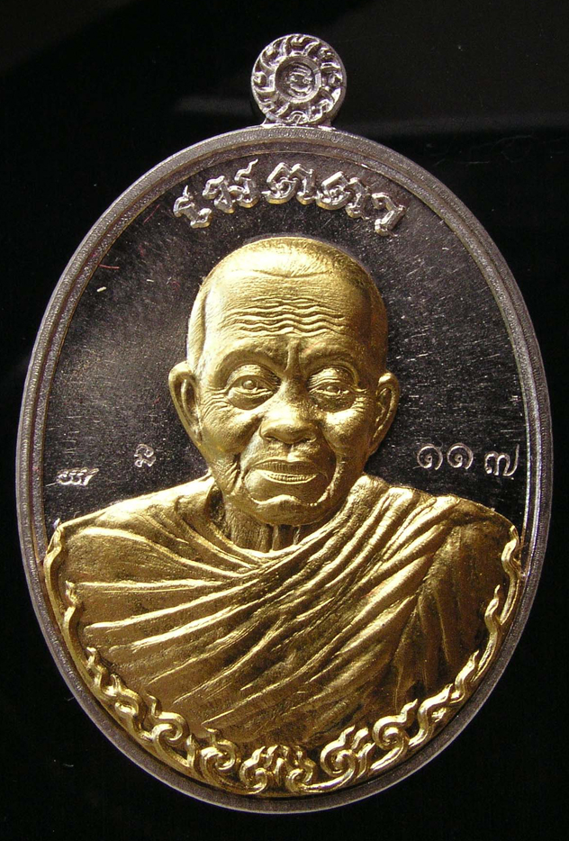 รูปพระ 30