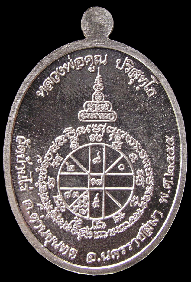 รูปพระ 31