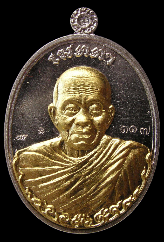 รูปพระ 33