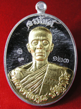 รูปพระ 45