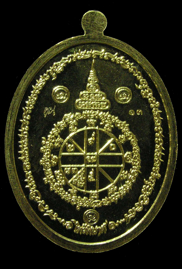 รูปพระ 65