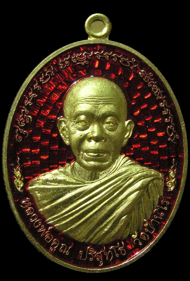 รูปพระ 67