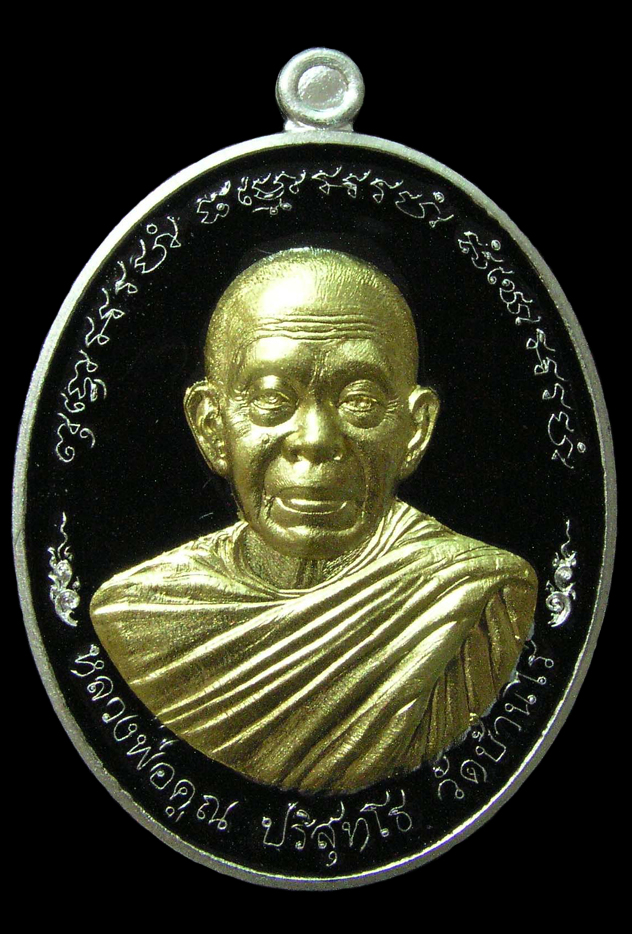 รูปพระ 70