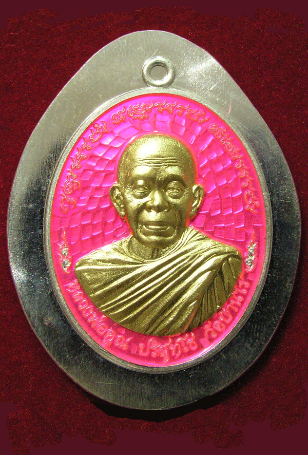 รูปพระ 76