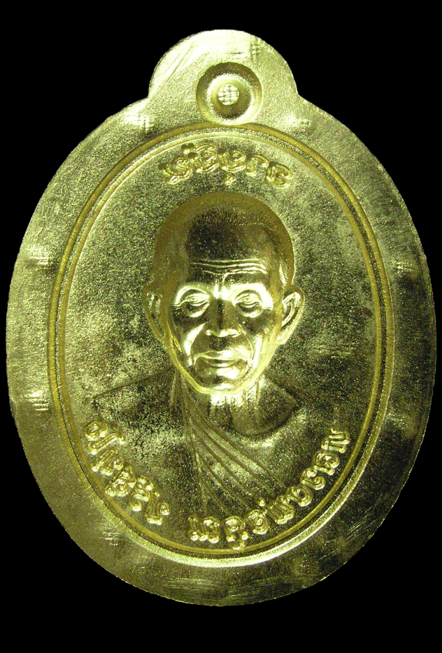 รูปพระ 80