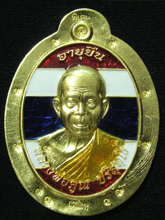 รูปพระ 81