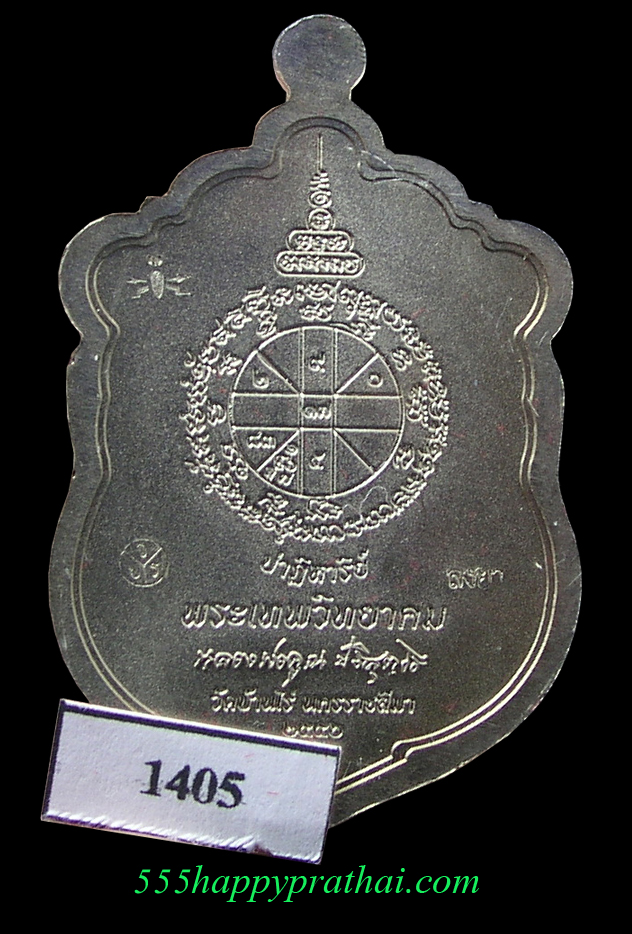 รูปพระ 83