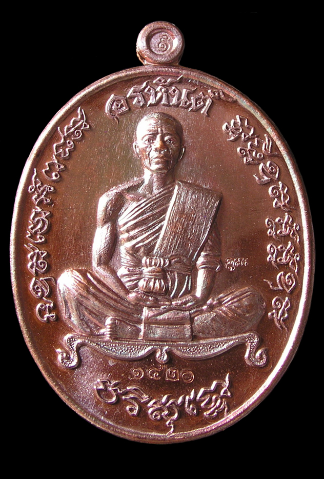 รูปพระ 91