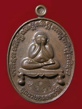 รูปพระ 96