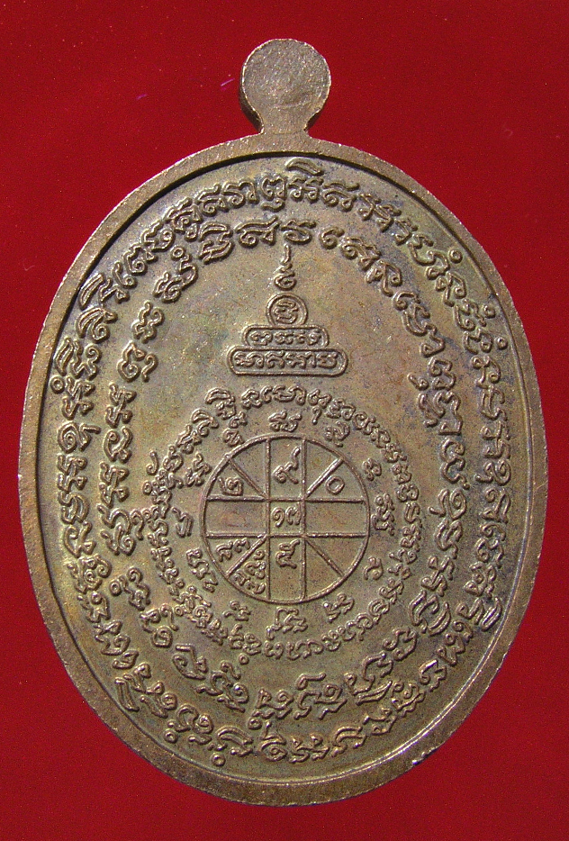 รูปพระ 98