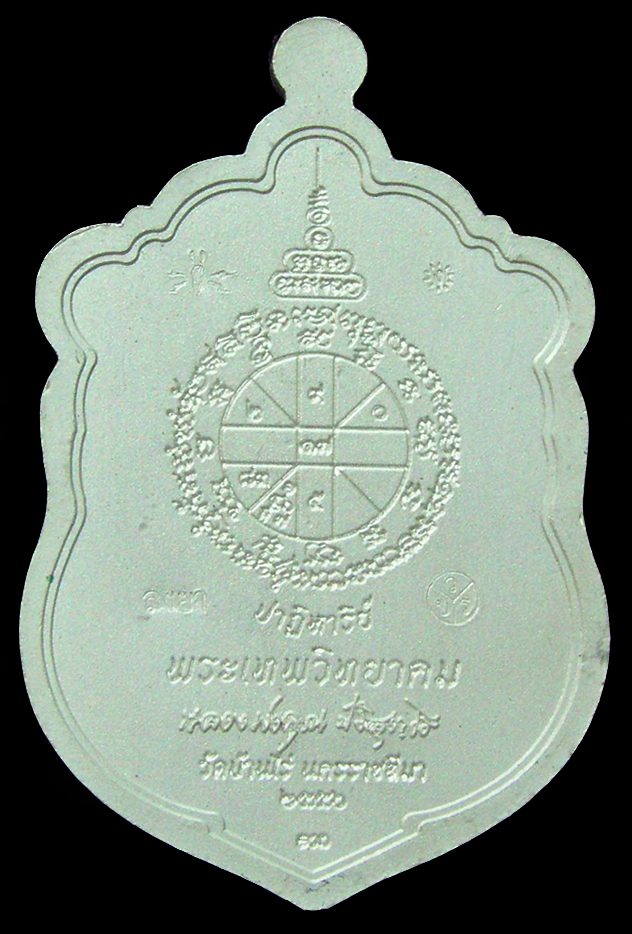 รูปพระ 101