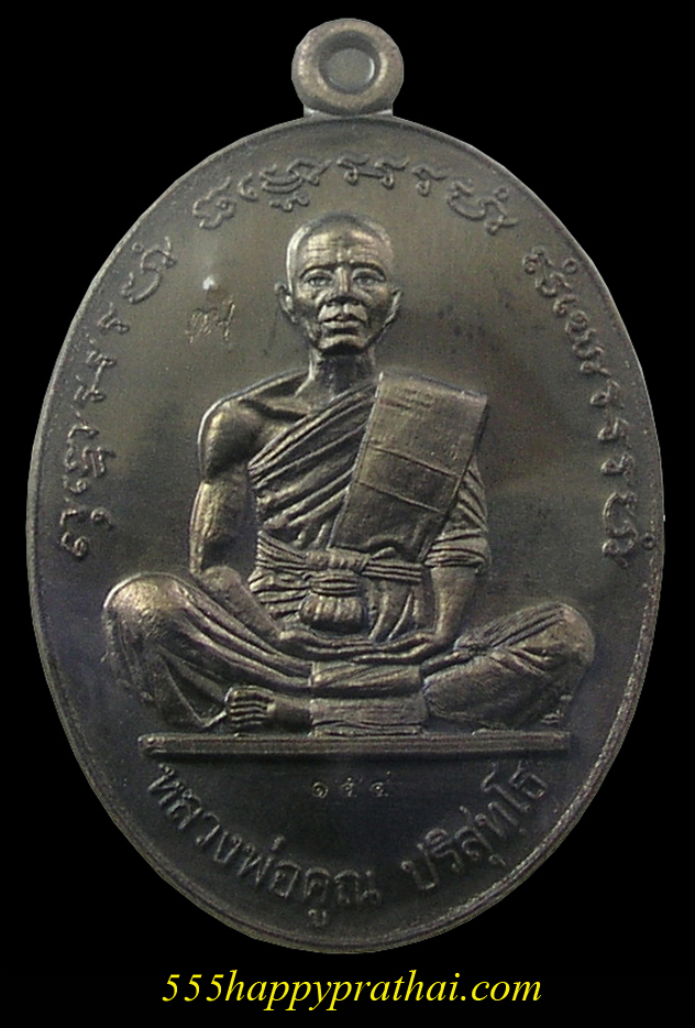 รูปพระ 106