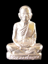 รูปพระ 111