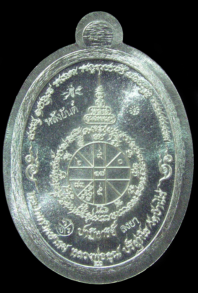 รูปพระ 122