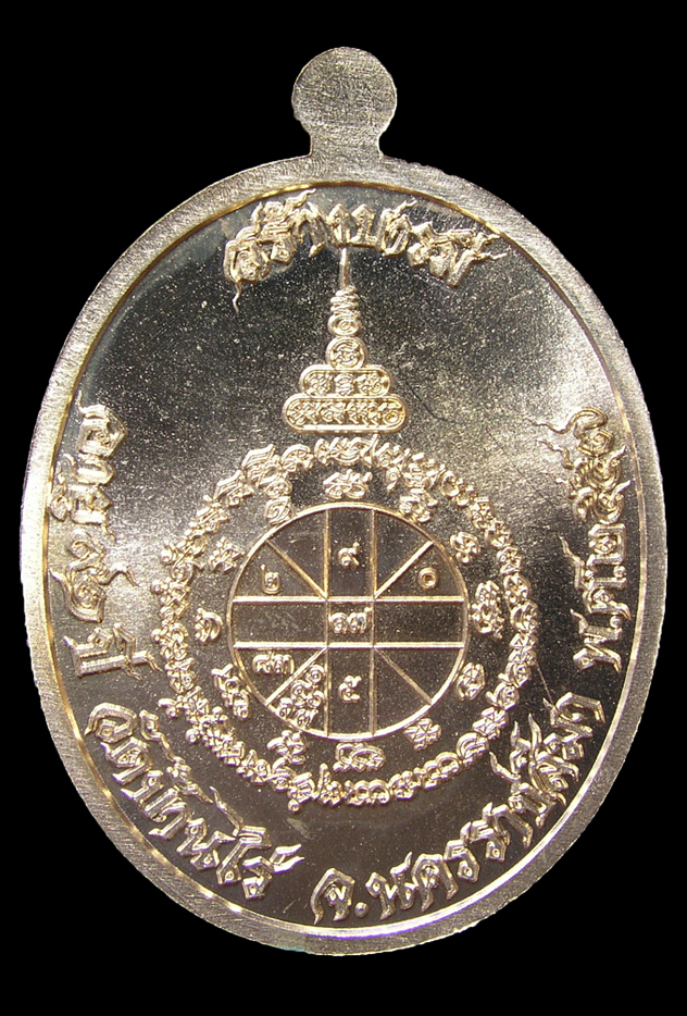 รูปพระ 125