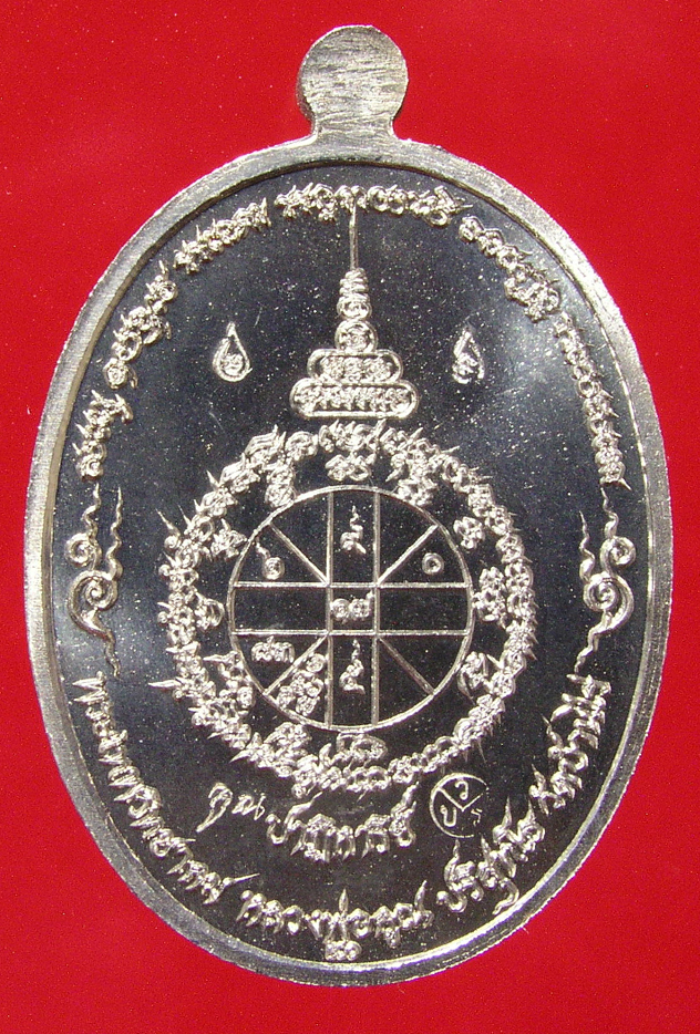 รูปพระ 137