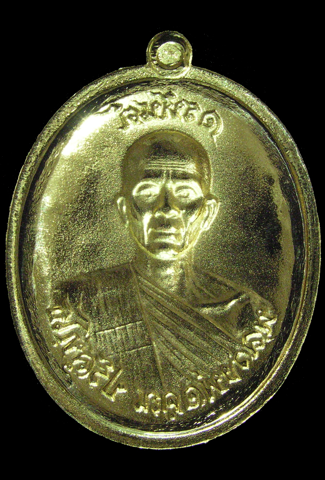 รูปพระ 143