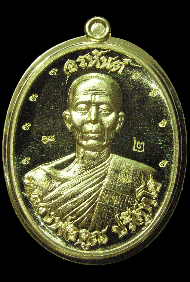 รูปพระ 145