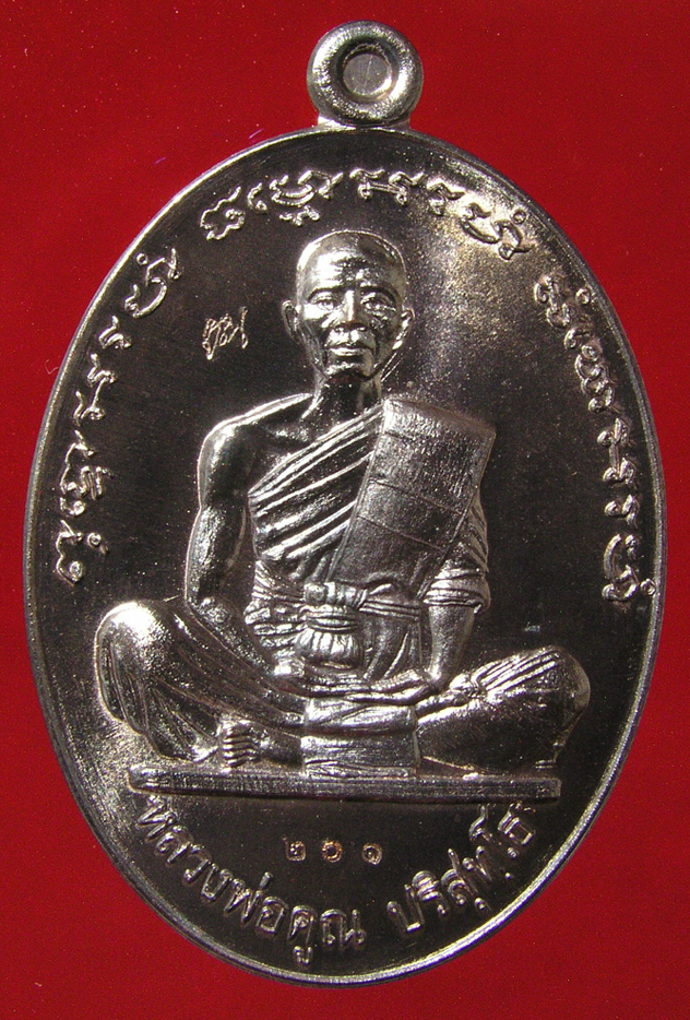 รูปพระ 148