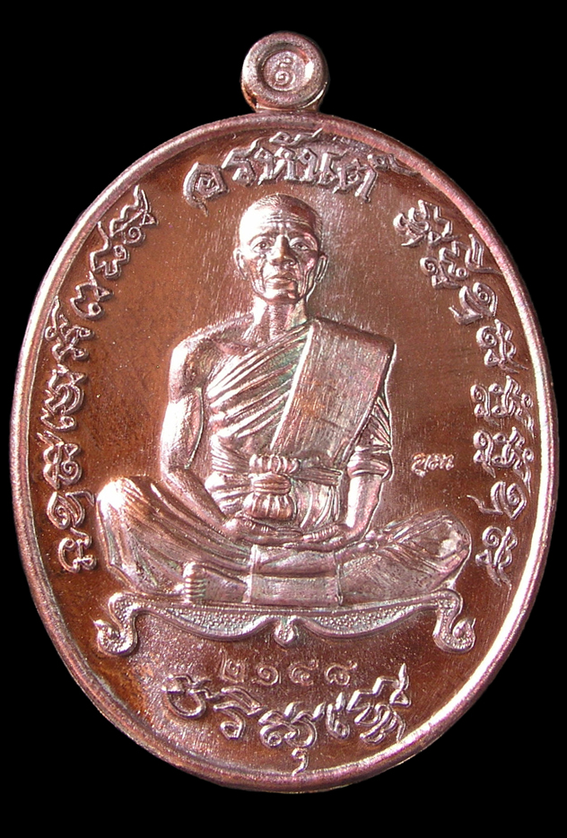 รูปพระ 151