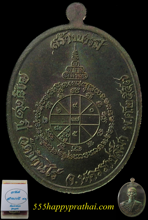 รูปพระ 152