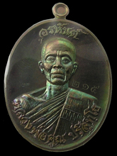 รูปพระ 153