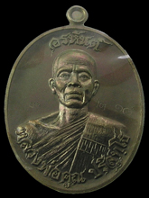 รูปพระ 156