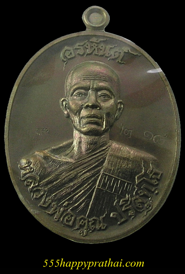 รูปพระ 157