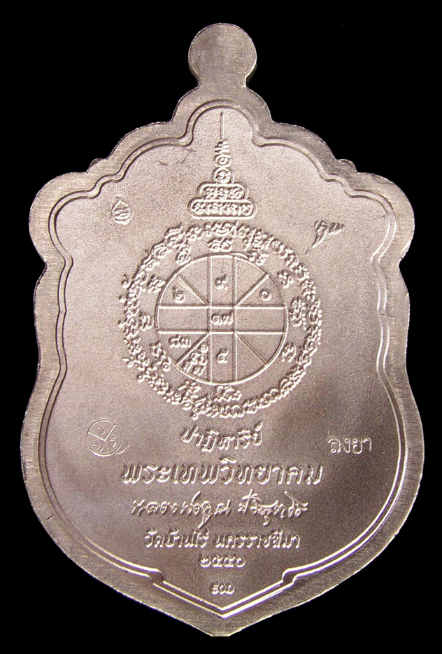 รูปพระ 173